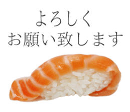 Osushi Desuga Nanika sticker #15534752