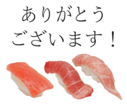 Osushi Desuga Nanika sticker #15534753