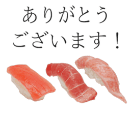 Osushi Desuga Nanika sticker #15534753