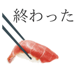 Osushi Desuga Nanika sticker #15534758