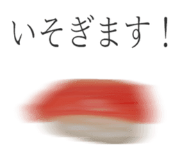 Osushi Desuga Nanika sticker #15534759