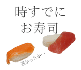 Osushi Desuga Nanika sticker #15534763