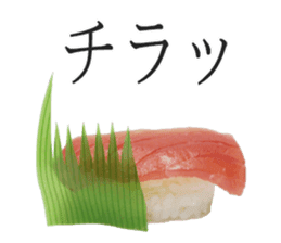 Osushi Desuga Nanika sticker #15534764
