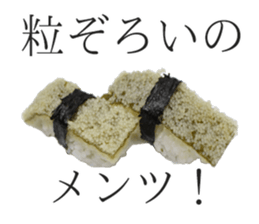 Osushi Desuga Nanika sticker #15534768