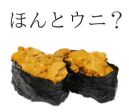 Osushi Desuga Nanika sticker #15534769