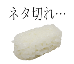 Osushi Desuga Nanika sticker #15534770