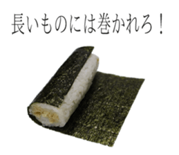 Osushi Desuga Nanika sticker #15534773