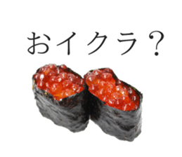 Osushi Desuga Nanika sticker #15534774