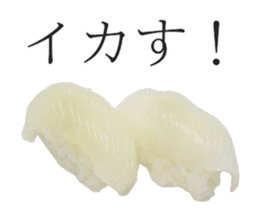 Osushi Desuga Nanika sticker #15534775