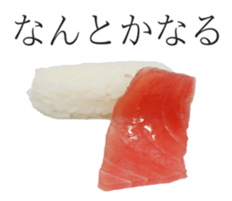 Osushi Desuga Nanika sticker #15534781