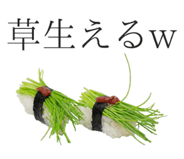 Osushi Desuga Nanika sticker #15534782