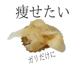 Osushi Desuga Nanika sticker #15534783