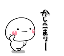 shiroMARU002 sticker #15535319