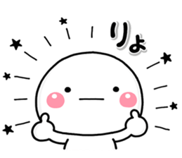 shiroMARU002 sticker #15535320