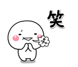 shiroMARU002 sticker #15535326