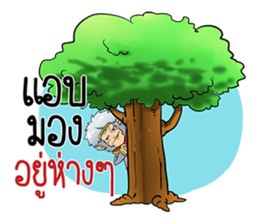 Flirt with girls.. sticker #15535362