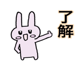 Ordinary salesperson Rabbit version sticker #15535528