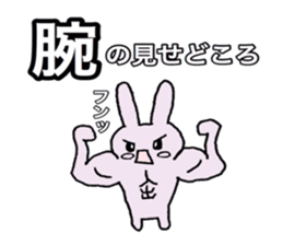 Ordinary salesperson Rabbit version sticker #15535535