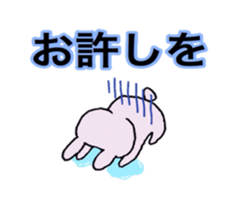 Ordinary salesperson Rabbit version sticker #15535543