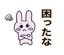 Ordinary salesperson Rabbit version sticker #15535545