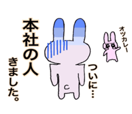 Ordinary salesperson Rabbit version sticker #15535546