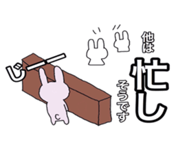 Ordinary salesperson Rabbit version sticker #15535547