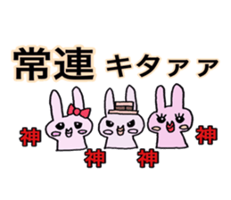 Ordinary salesperson Rabbit version sticker #15535549