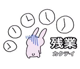 Ordinary salesperson Rabbit version sticker #15535551