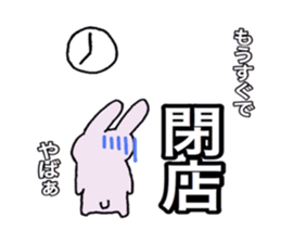 Ordinary salesperson Rabbit version sticker #15535553