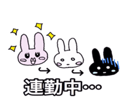 Ordinary salesperson Rabbit version sticker #15535554