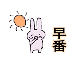 Ordinary salesperson Rabbit version sticker #15535556