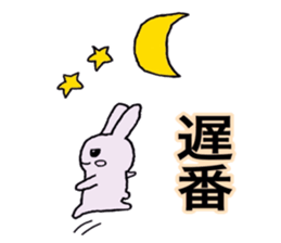 Ordinary salesperson Rabbit version sticker #15535558