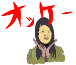 Konitan2 sticker #15535644