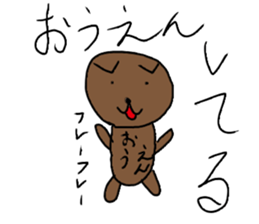 Taremimi Inu sticker #15535691