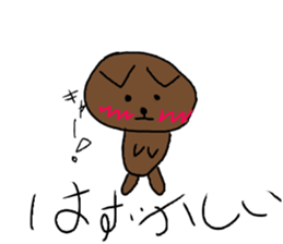 Taremimi Inu sticker #15535692