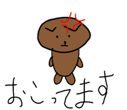 Taremimi Inu sticker #15535694