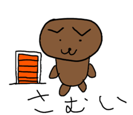 Taremimi Inu sticker #15535696