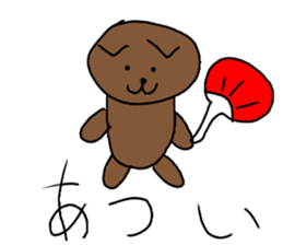 Taremimi Inu sticker #15535697