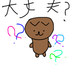 Taremimi Inu sticker #15535698