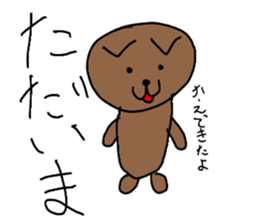 Taremimi Inu sticker #15535701