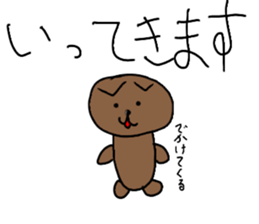 Taremimi Inu sticker #15535702