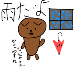 Taremimi Inu sticker #15535706