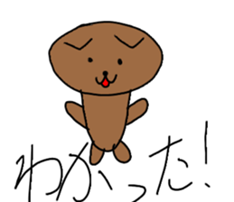 Taremimi Inu sticker #15535707