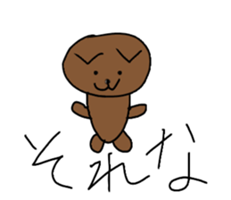 Taremimi Inu sticker #15535708