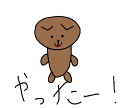 Taremimi Inu sticker #15535709