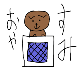 Taremimi Inu sticker #15535712