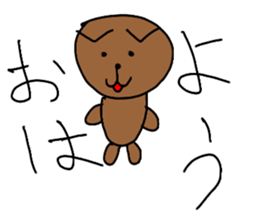 Taremimi Inu sticker #15535713