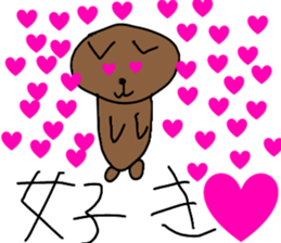 Taremimi Inu sticker #15535716