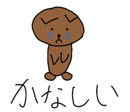 Taremimi Inu sticker #15535717