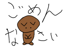 Taremimi Inu sticker #15535722